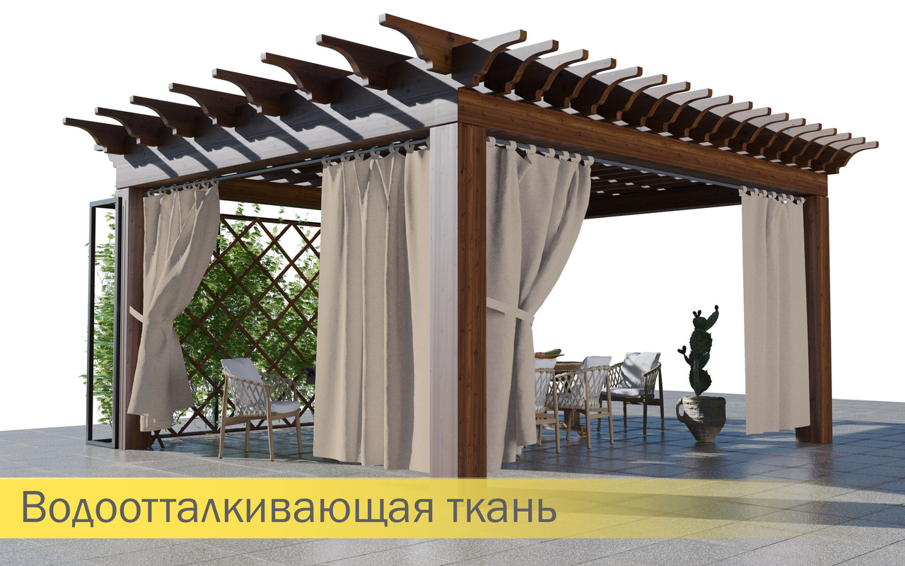 Уличные шторы, не промокаемые из ткани Оксфорд 600Д Цвет - кофе с молоком. Высота 260см.
