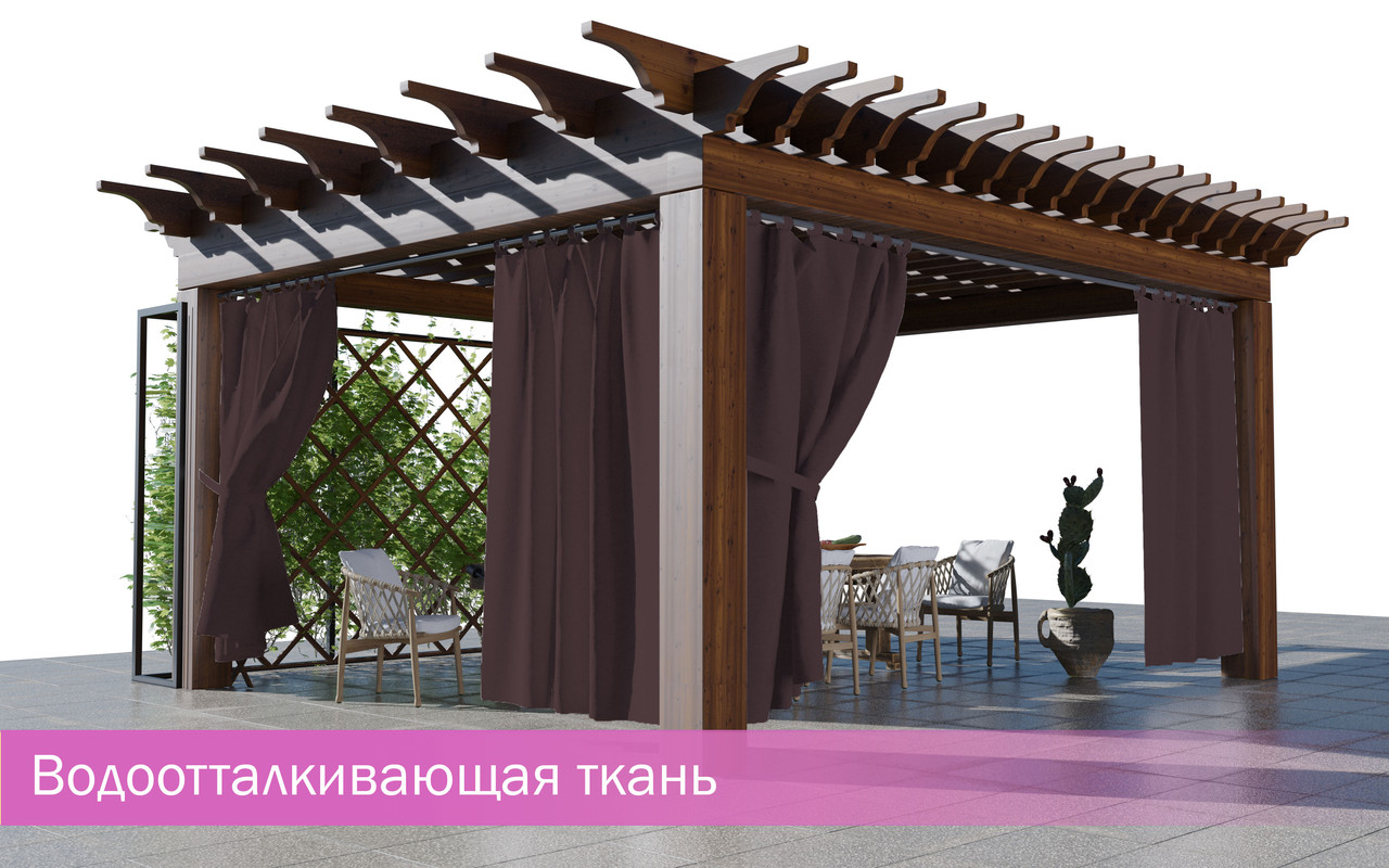 Уличные шторы, не промокаемые из ткани Оксфорд 600Д Цвет - коричневый. Высота 200см.