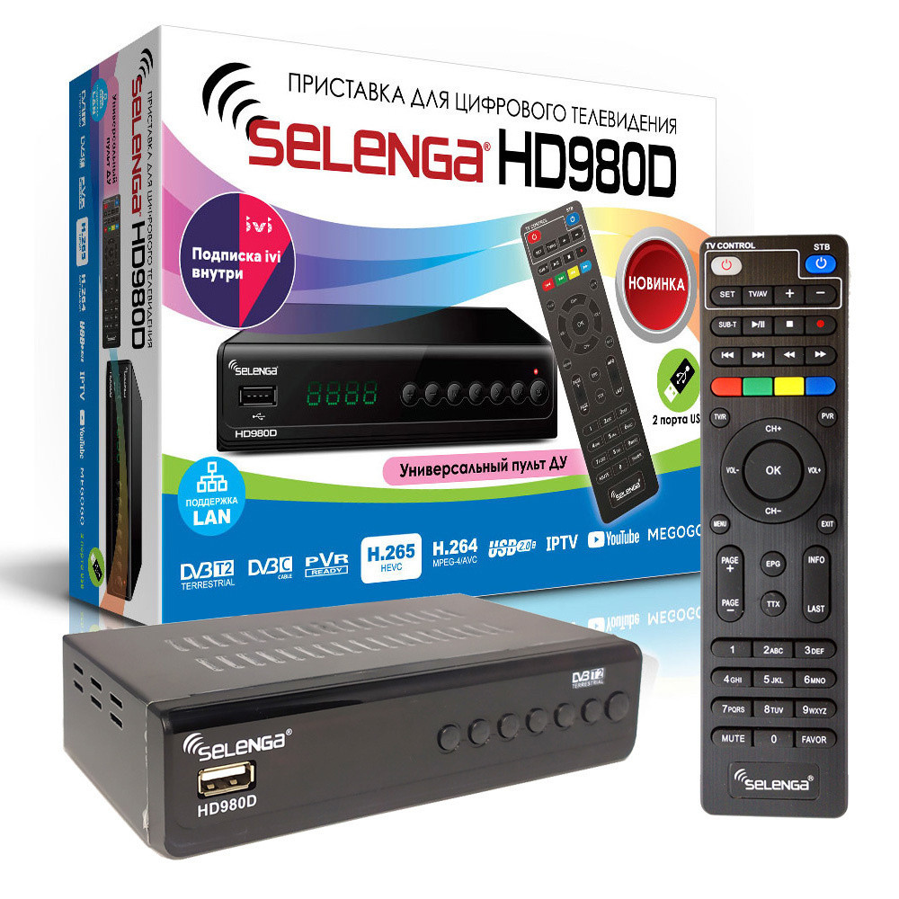 Цифровой ТВ ресивер SELENGA HD980D (DVB-T/T2/C)