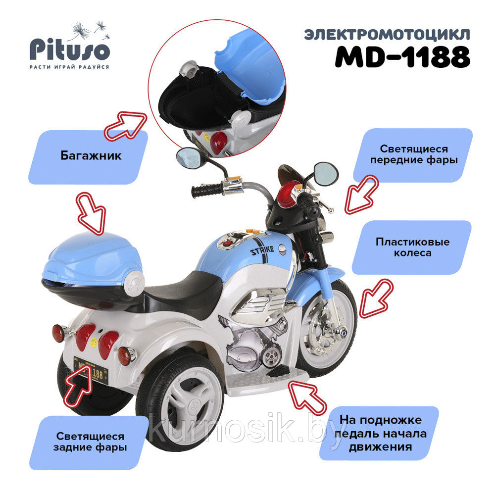 Электромотоцикл Pituso 6V/4Ah*1, свет, звук, колеса пластик MD-1188 красный - фото 8 - id-p173438609