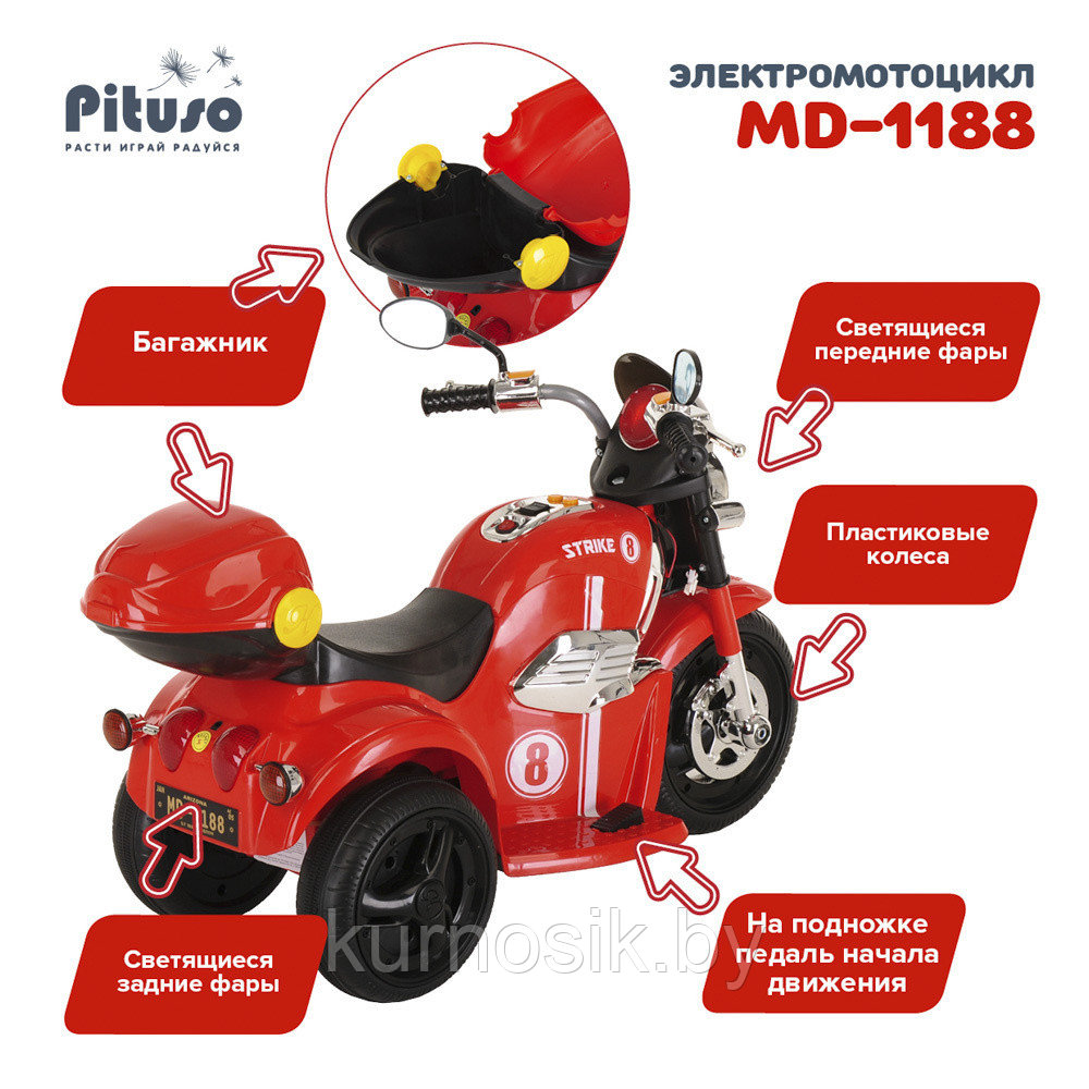 Электромотоцикл Pituso 6V/4Ah*1, свет, звук, колеса пластик MD-1188 красный - фото 2 - id-p173438609