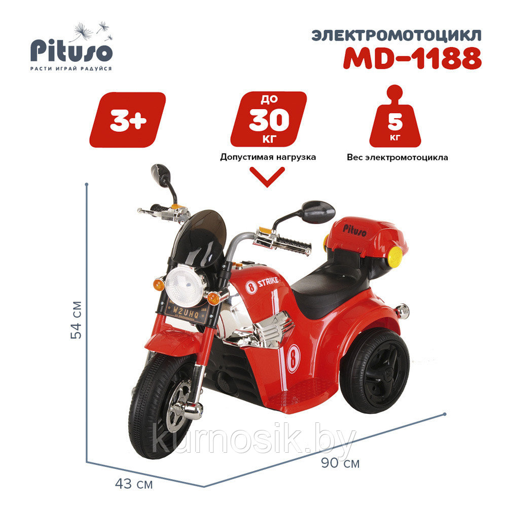 Электромотоцикл Pituso 6V/4Ah*1, свет, звук, колеса пластик MD-1188 белый - фото 9 - id-p173439418