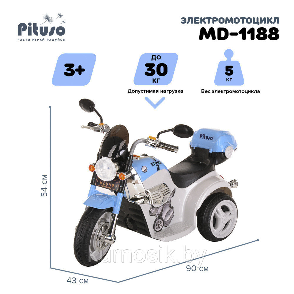 Электромотоцикл Pituso 6V/4Ah*1, свет, звук, колеса пластик MD-1188 белый - фото 3 - id-p173439418