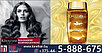 Шампунь Керастаз Эликсир Ултим на основе масел для всех типов волос 250ml - Kerastase Elixir Ultime Beautiful, фото 6