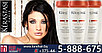 Шампунь Керастаз Нутритив для сухих чувствительных волос 250ml - Kerastase Nutritive Irisome Bain Satin 2, фото 7