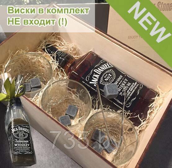 БОЛЬШОЙ ПОДАРОЧНЫЙ НАБОР 8 В 1 "JACK DANIELS GIFT SET" РАЗМЕР НАБОРА: 25Х18Х13.5 (СМ) - фото 1 - id-p173449670