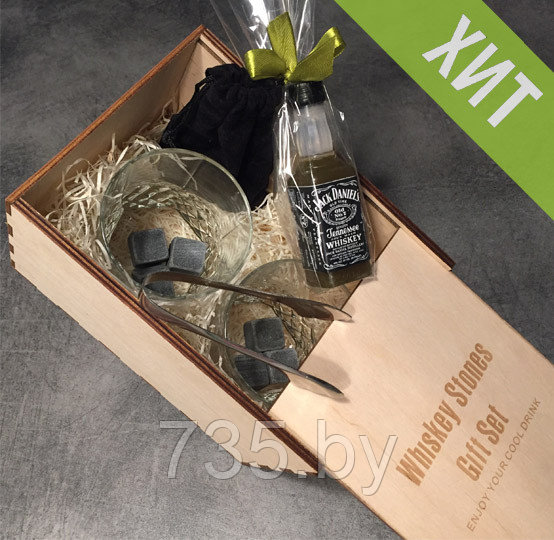 БОЛЬШОЙ ПОДАРОЧНЫЙ НАБОР 7 В 1 "WHISKEY STONES GIFT SET" РАЗМЕР НАБОРА: 19Х14Х12 (СМ) - фото 1 - id-p173449710