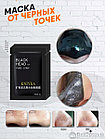 Черная маска-пленка от черных точек и акне Kniyea Black Head Mask Pore Strip , 6 g, фото 3