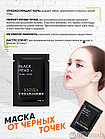 Черная маска-пленка от черных точек и акне Kniyea Black Head Mask Pore Strip , 6 g, фото 4