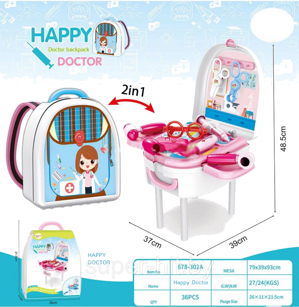 Детский набор "Happy Doctor" в чемоданчике + стол 2 в 1 - фото 3 - id-p173453440