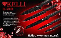 Набор ножей 6 предметов KELLI KL-2033