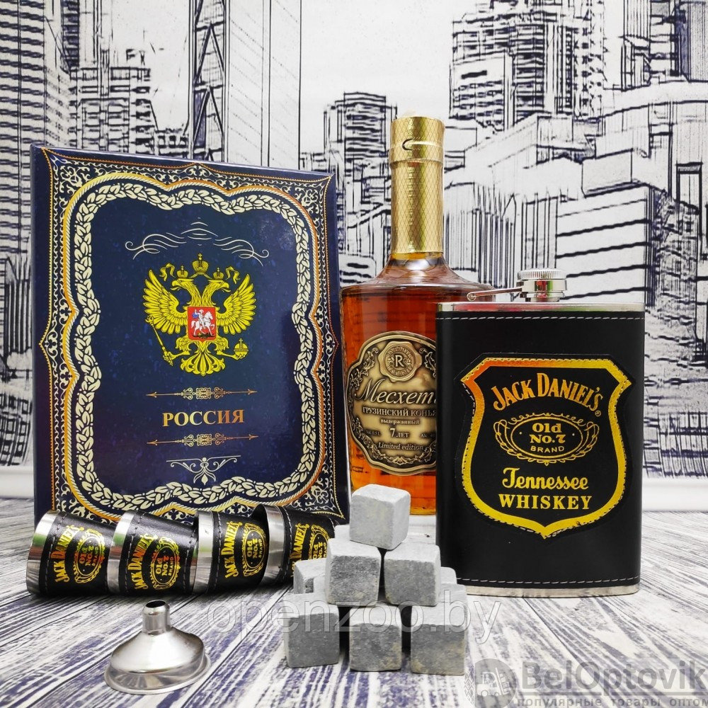 Подарочный набор Jack Daniels: фляжка 255 мл, 4 стопки и металлическая воронка M-39 Темно-коричневый в бронзе - фото 2 - id-p117446929