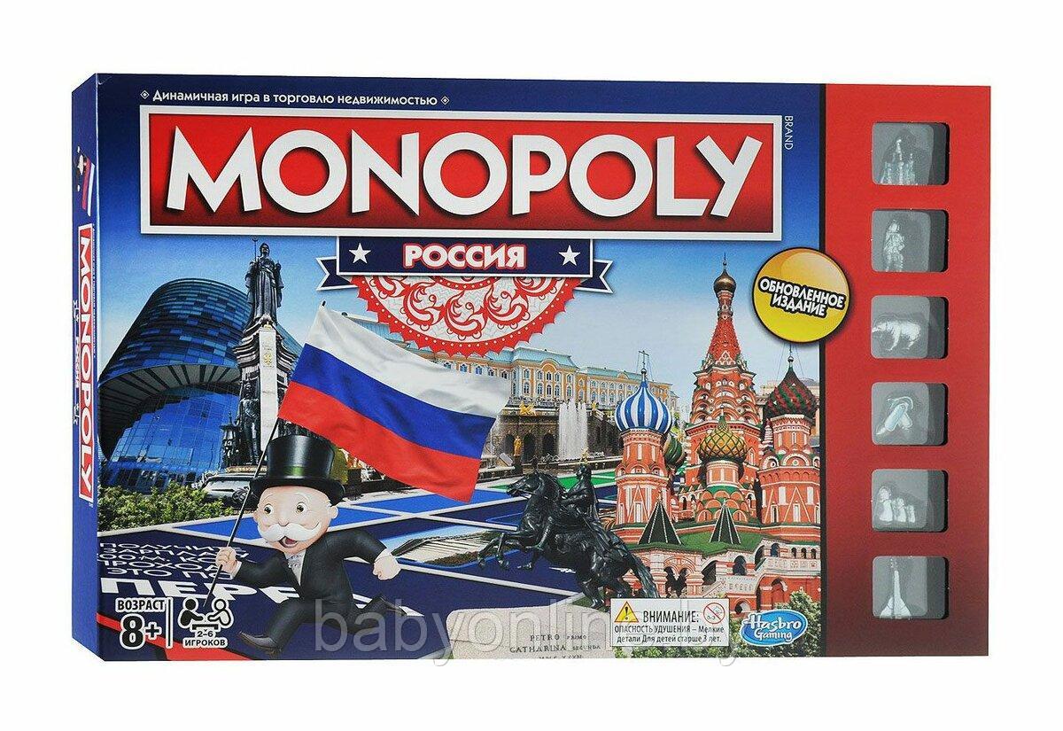 Настольная игра Монополия Россия арт 4002 Аналог Hasbro. (ID#173475661),  цена: 53.60 руб., купить на Deal.by