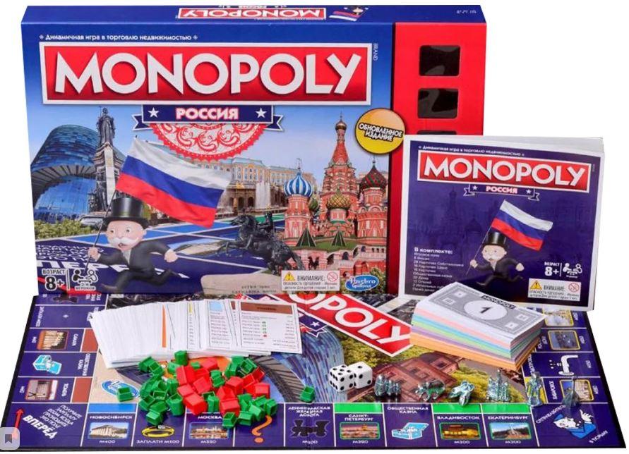 Настольная игра Монополия Россия арт 4002 Аналог Hasbro.