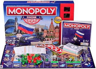 Настольная игра Монополия Россия арт 4002 Аналог Hasbro.