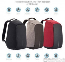 Рюкзак Bobby XL с отделением для ноутбука до 17 дюймов и USB портом Антивор Темно красный
