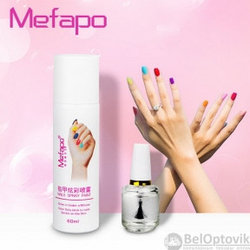 Лак  спрей для ногтей  Mefapo (лак  прозрачная база)