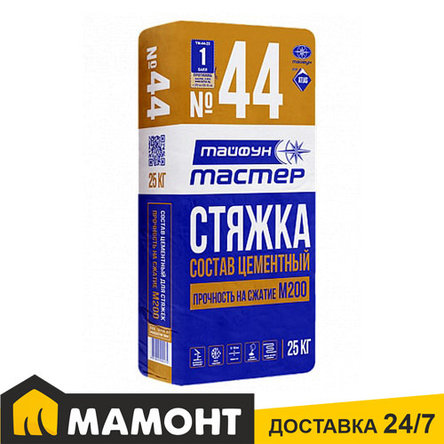 Стяжка цементная Тайфун Мастер №44, фото 2