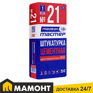 Штукатурка цементная Тайфун Мастер №21, фото 2