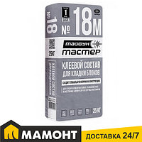 Клей для блоков Тайфун Мастер №18М Зимний -10С°