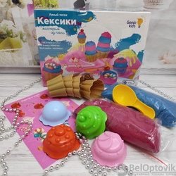 Набор для детского творчества умный кинетический песок Genio Kids Кексики разноцветные 1 кг (песок 2 цветов по