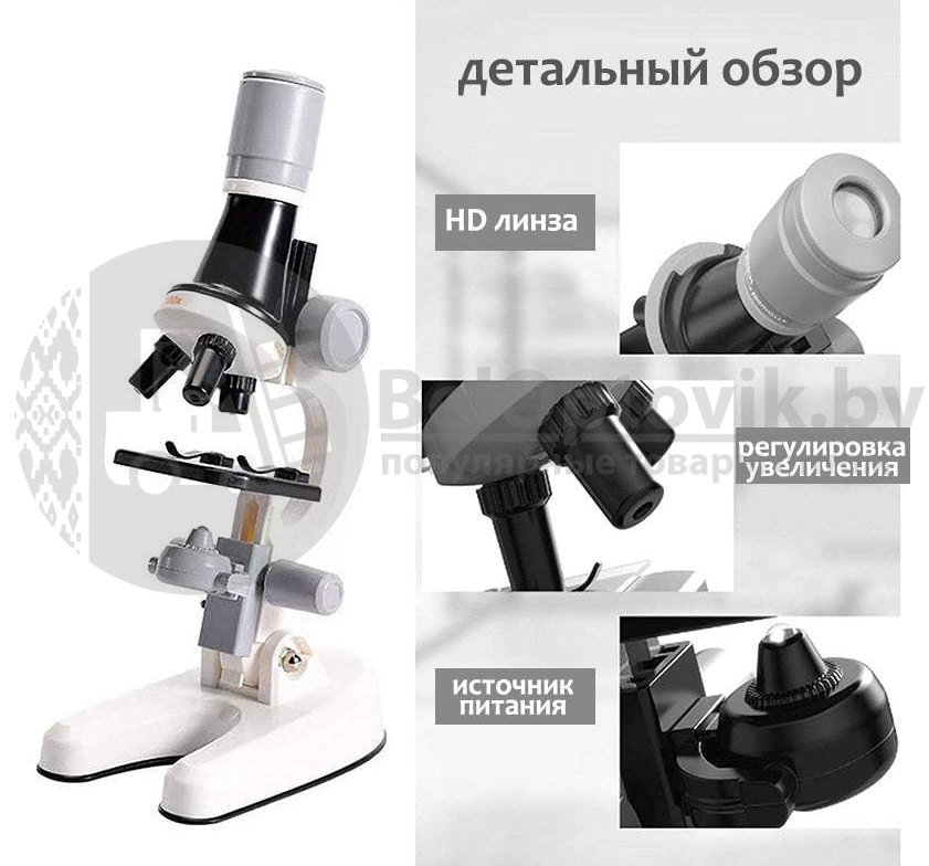 Детский набор Юный биолог Микроскоп Scientific Microscope с приборами для опыта Желтый - фото 6 - id-p146637037