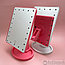 АКЦИЯ   Безупречное зеркало с подсветкой Lange Led Mirror Black/White/Pink Розовое, батарейка, фото 8