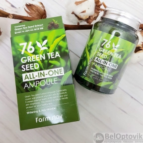 SOS Спасительная ампульная сыворотка для ухода за кожей лица FARM STAY, 250ml Original Korea С экстрактом