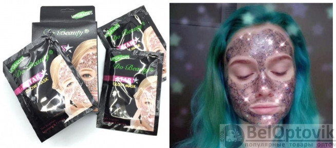 Маска для лица Do beauty Star glow mask, упаковка 10 масок по 18 гр. С золотым глиттером (очищение)