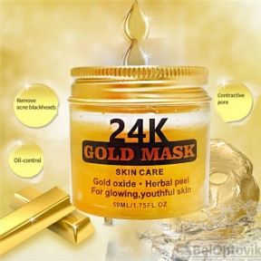 Анти возрастная золотая крем - маска для лица 24K Gold Mask, 50 ml (увлажнение, питание, снимает воспаления)