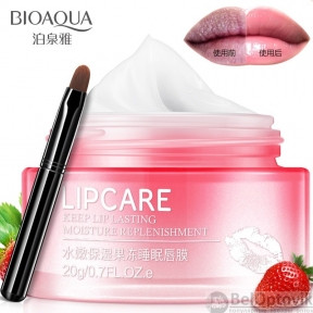 Питательная ночная маска для губ BIOAQUA LIP SLEEPIMG MASK омолаживающий эффект с маслом Ши, 20g