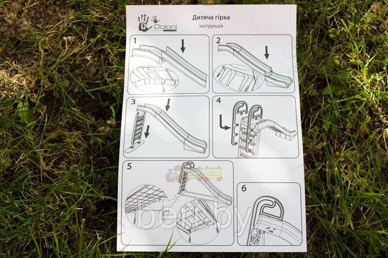 014550/9 Горка детская пластиковая DOLONI БОЛЬШАЯ спуск 243 см, Долони - фото 6 - id-p126910289