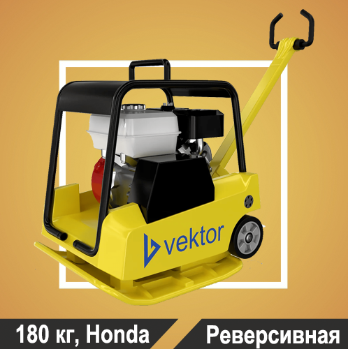 Виброплита Vektor VPG-160С