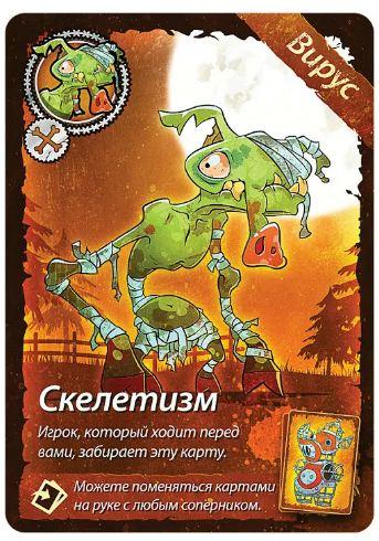 Игра Свинтус Зомби - фото 4 - id-p34623282