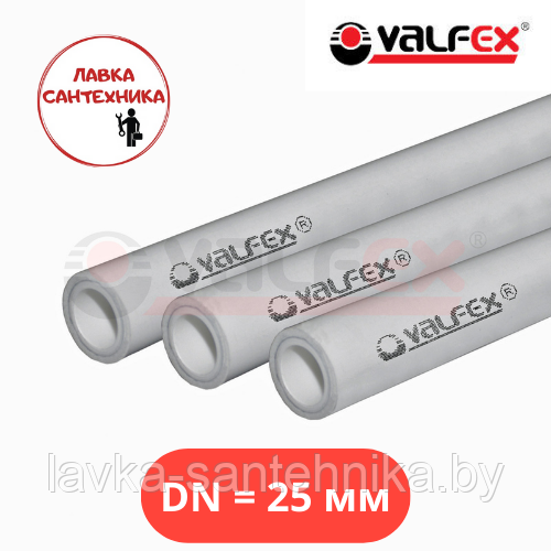 Труба 25 x 4,2 мм полипропиленовая Valfex SDR 6 (PN20, цвет: серый)