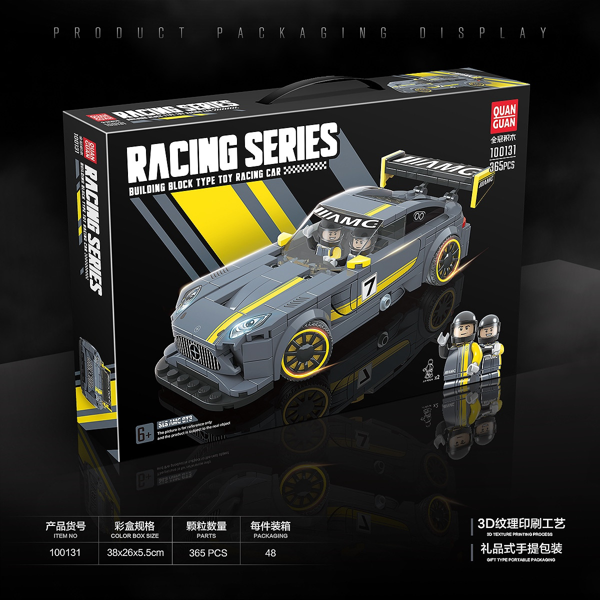 Конструктор Racing Series, Mercedes SLS AMG GT3  (365 деталей)