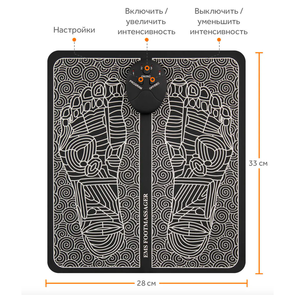 Акупунктурный массажер для ног (массажный коврик) EMS Foot Massager - фото 7 - id-p173497816
