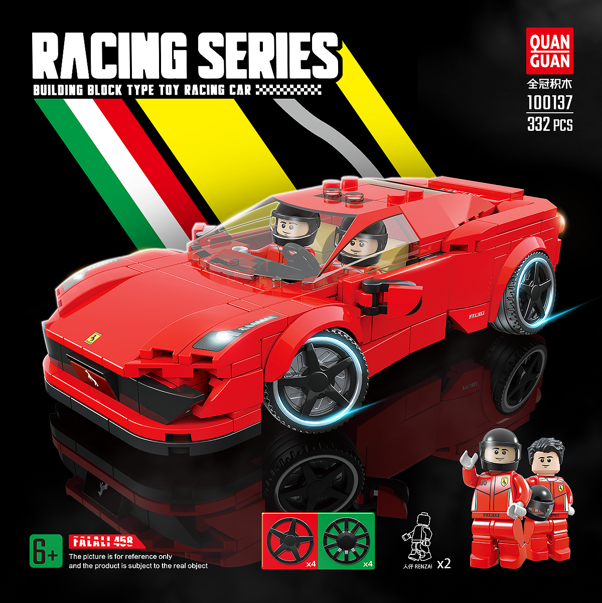 Конструктор Racing Series, Ferrari 458 Italy (332 детали)