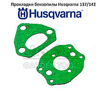 Прокладки комплект бензопилы Husqvarna 137/142