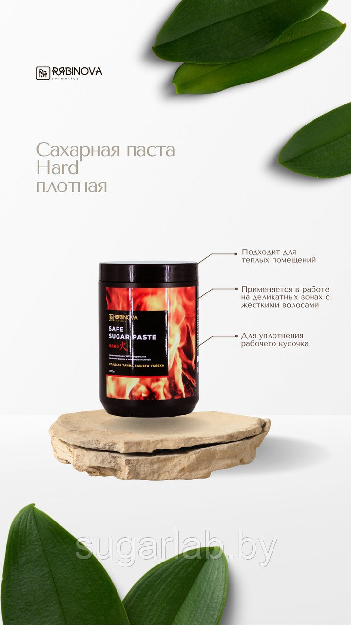 Паста для шугаринга Hard (плотная) "RIABINOVA", 1600 г