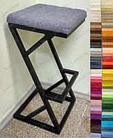 Барные стулья "Богомол" с мягким сидением. Выбор цвета и размера.