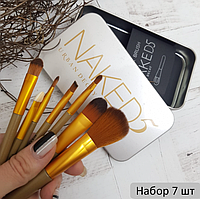 Набор кистей для макияжа Naked 5 urban decay 7 штук