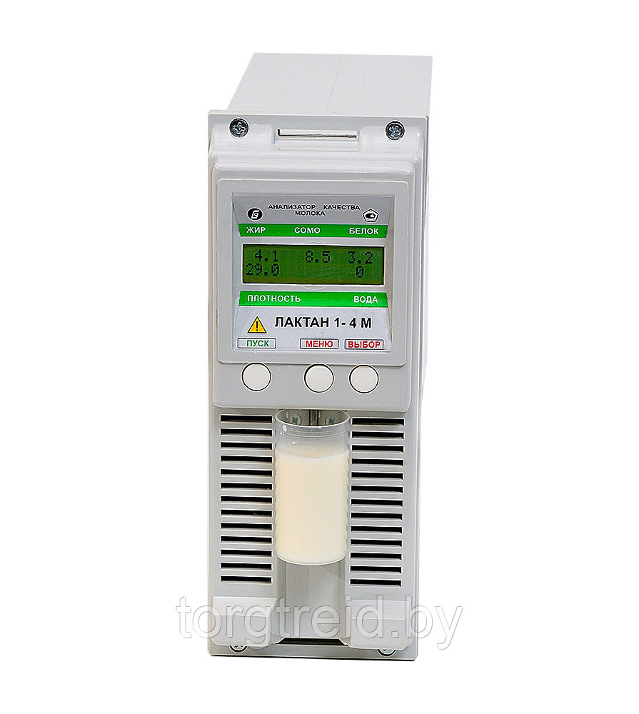 Анализатор качества молока "Лактан 1-4 M" 220 - фото 1 - id-p173505086