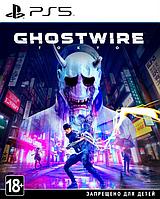 Ghostwire: Tokyo PS5 (Русская версия)