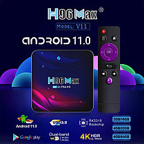 Смарт ТВ приставка H96 Max 4/64Гб Android 11.0 WIFI 5G + Bluetooth, фото 2