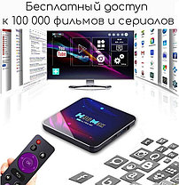 Смарт ТВ приставка H96 Max 4/32Гб Android 11.0 WIFI 5G + Bluetooth, фото 3