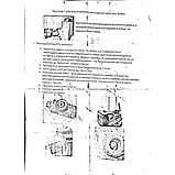 Комплект для восстановления корпуса клапана Аникс 111, 112, фото 4