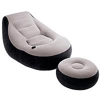 Надувное кресло с пуфиком Intex 68564 Ultra Lounge 99х130х76 см