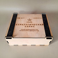 Деревянная подарочная коробка "Стратегический запас" (размер 27*21*11 см)