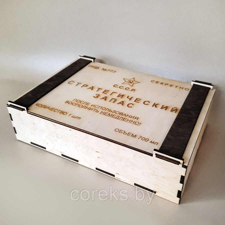 Деревянная подарочная коробка "Стратегический запас" (размер 34*24*10 см) - фото 2 - id-p173532926